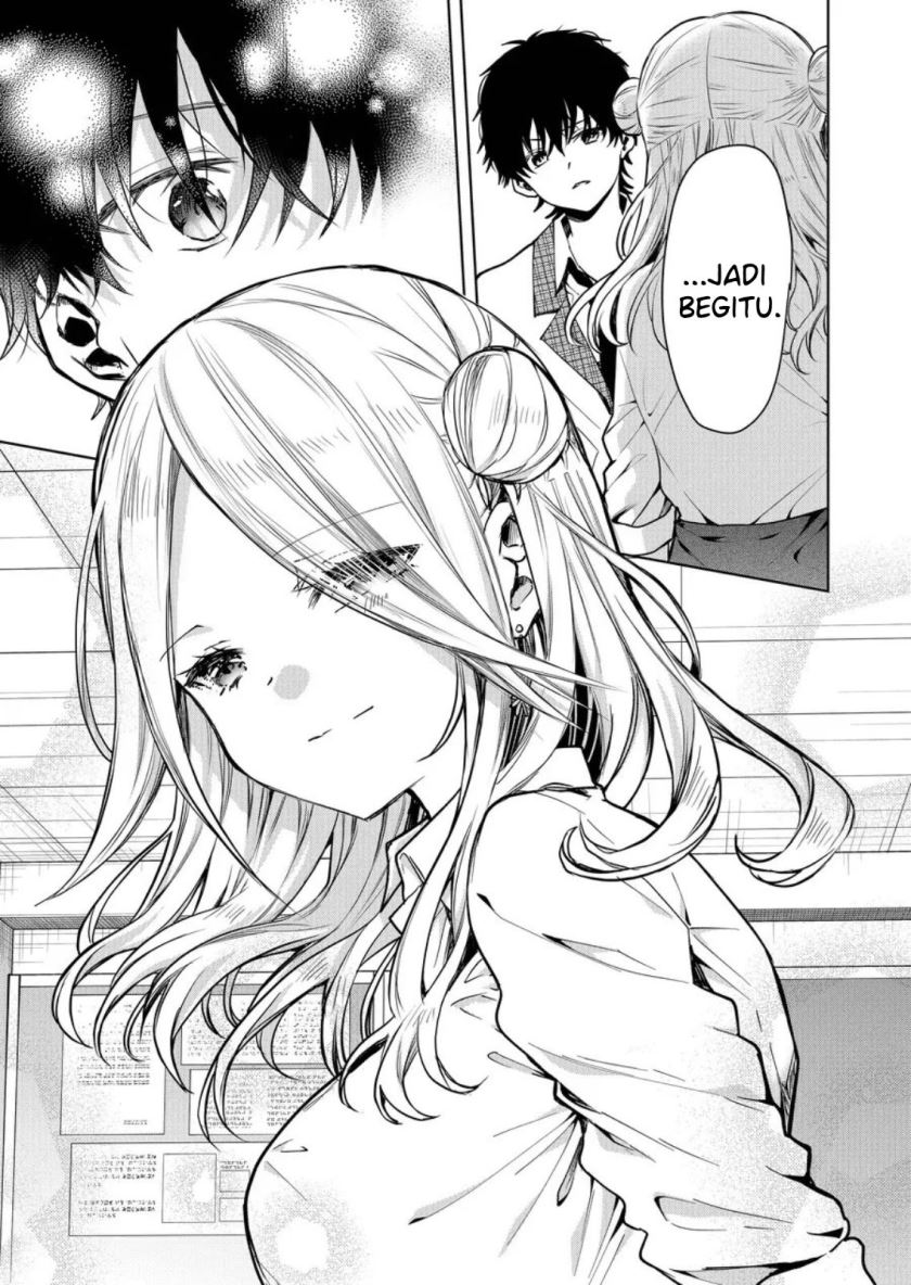 Kononaka ni Hitori, Ore no Yome ga Iru chapter 1
