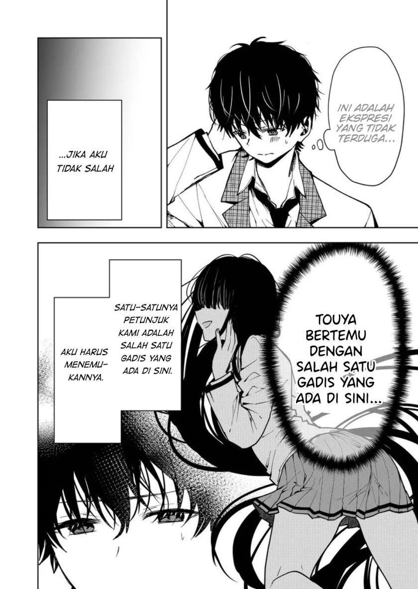 Kononaka ni Hitori, Ore no Yome ga Iru chapter 1