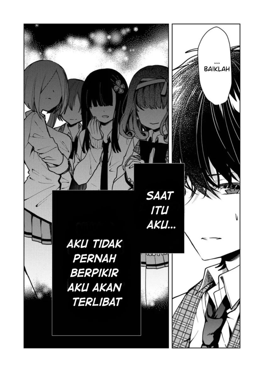 Kononaka ni Hitori, Ore no Yome ga Iru chapter 1