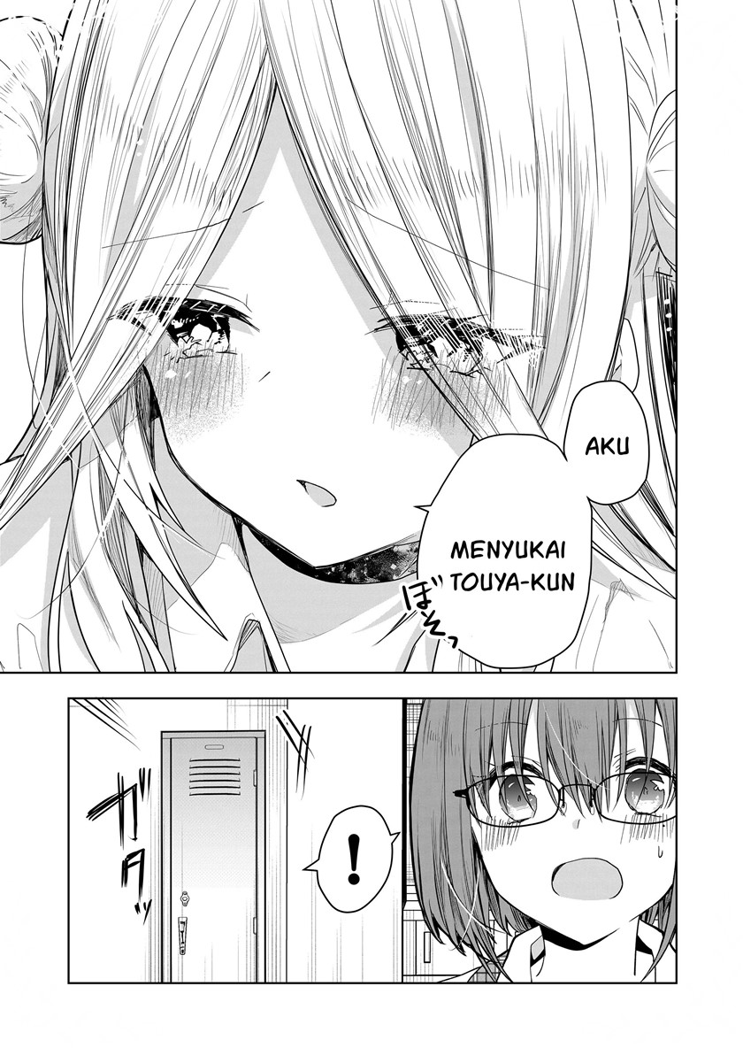 Kononaka ni Hitori, Ore no Yome ga Iru chapter 4