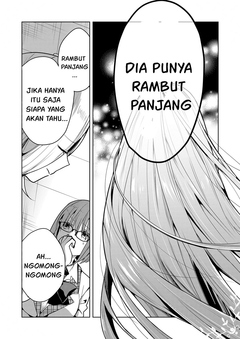 Kononaka ni Hitori, Ore no Yome ga Iru chapter 4