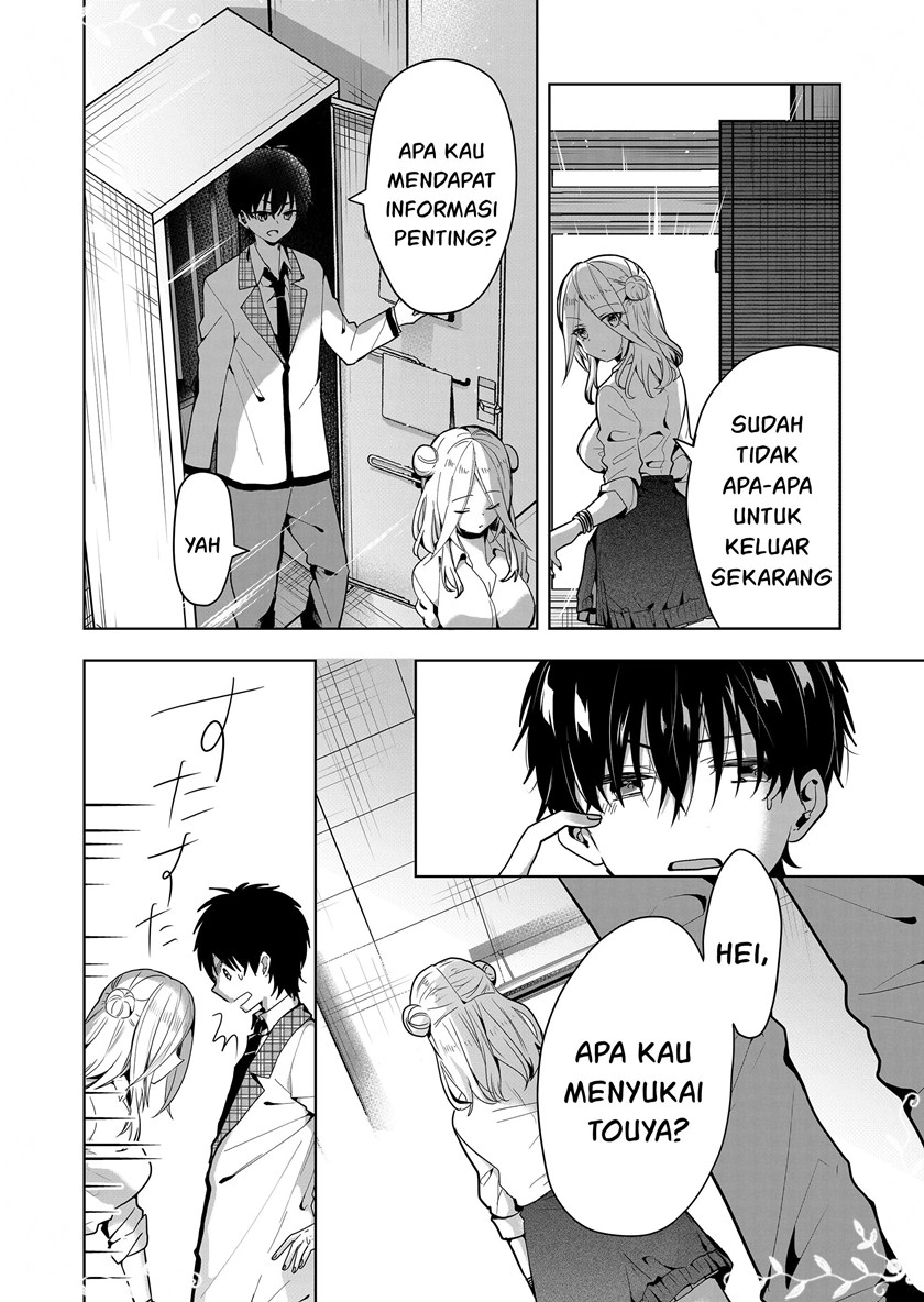 Kononaka ni Hitori, Ore no Yome ga Iru chapter 4