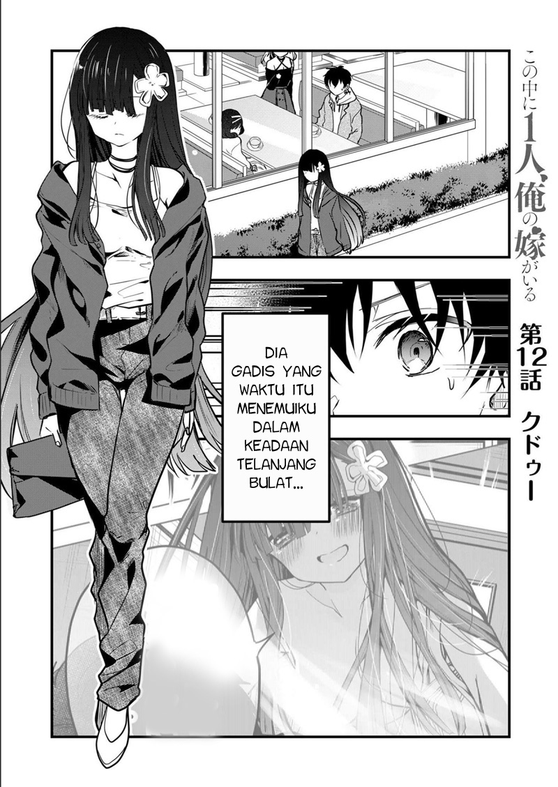 Kononaka ni Hitori, Ore no Yome ga Iru Chapter 12 Bahasa Indonesia