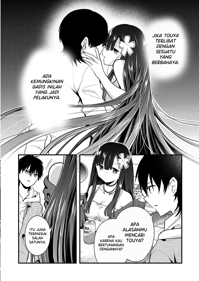 Kononaka ni Hitori, Ore no Yome ga Iru chapter 16