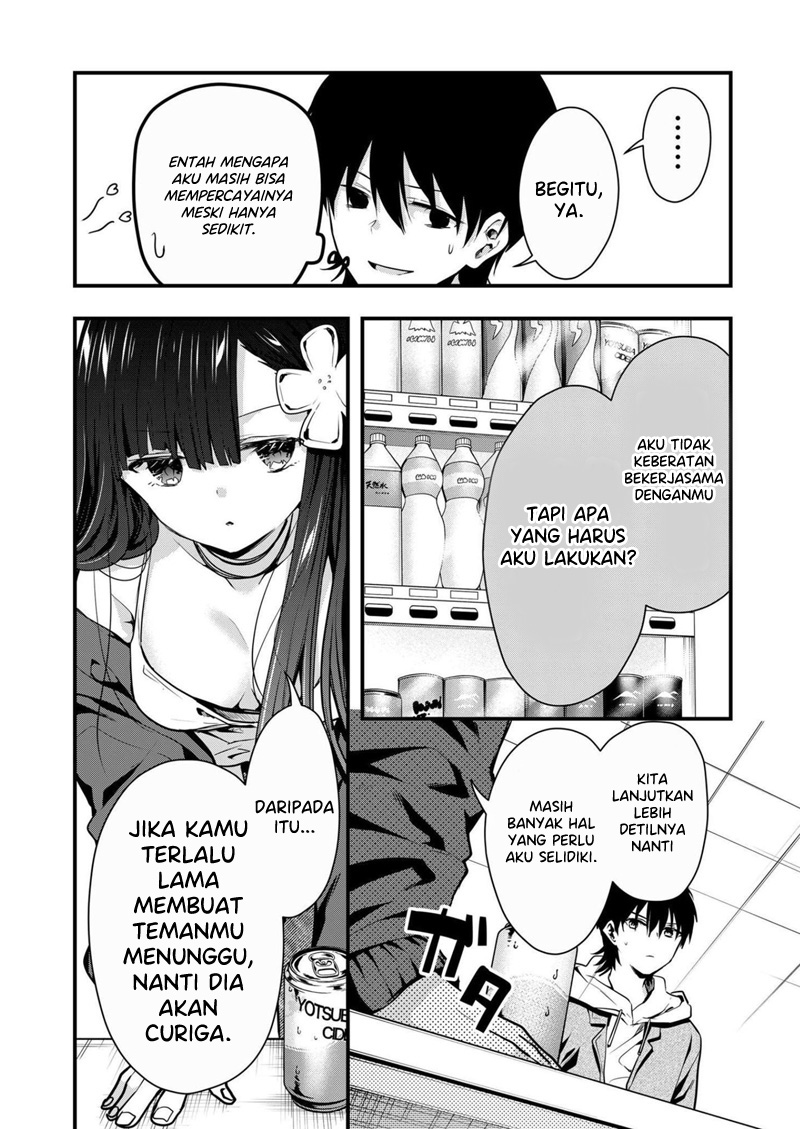 Kononaka ni Hitori, Ore no Yome ga Iru chapter 16