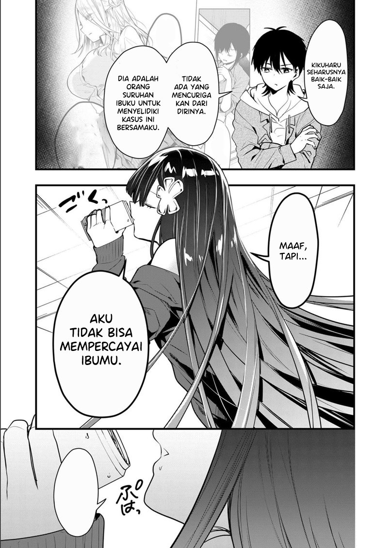 Kononaka ni Hitori, Ore no Yome ga Iru chapter 16