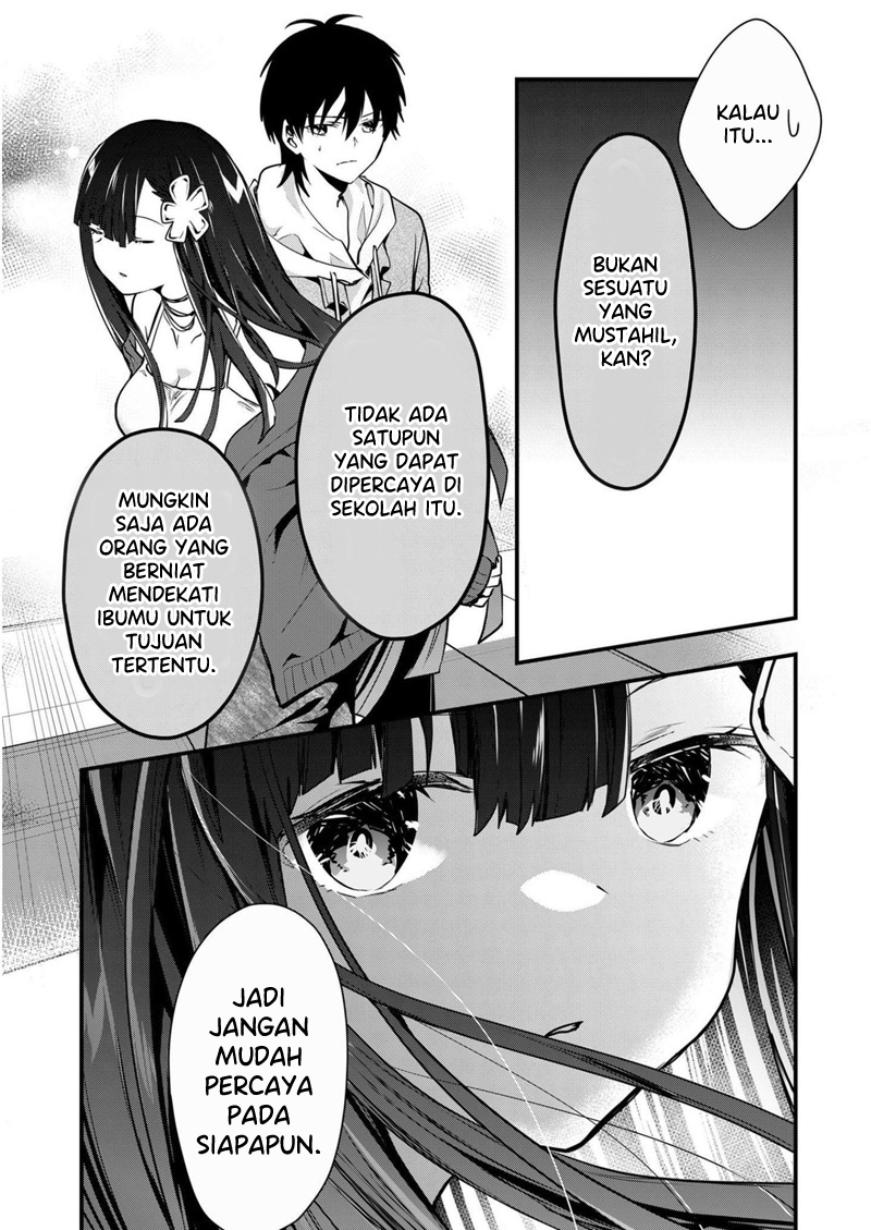 Kononaka ni Hitori, Ore no Yome ga Iru chapter 16