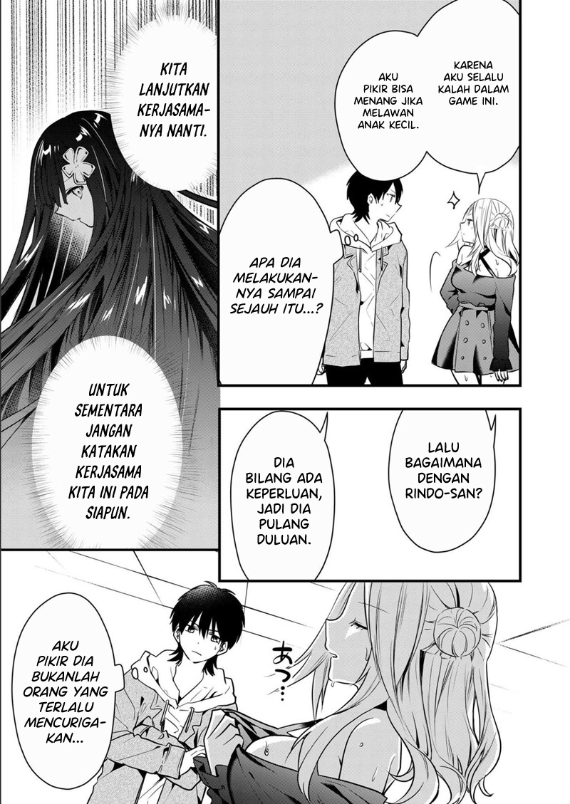 Kononaka ni Hitori, Ore no Yome ga Iru chapter 16