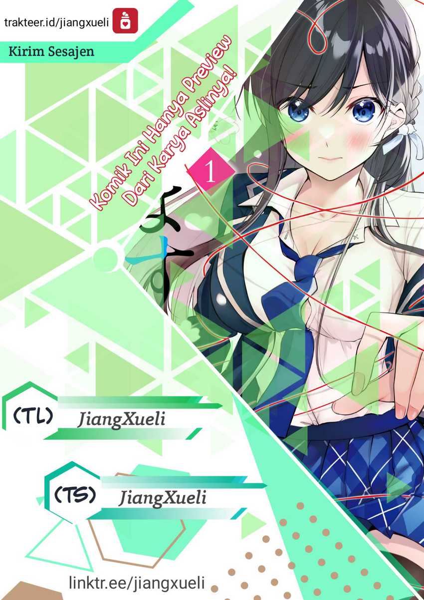 Konsei wa Goen ga Arimasu you ni! (Quinpath Romance) chapter 4