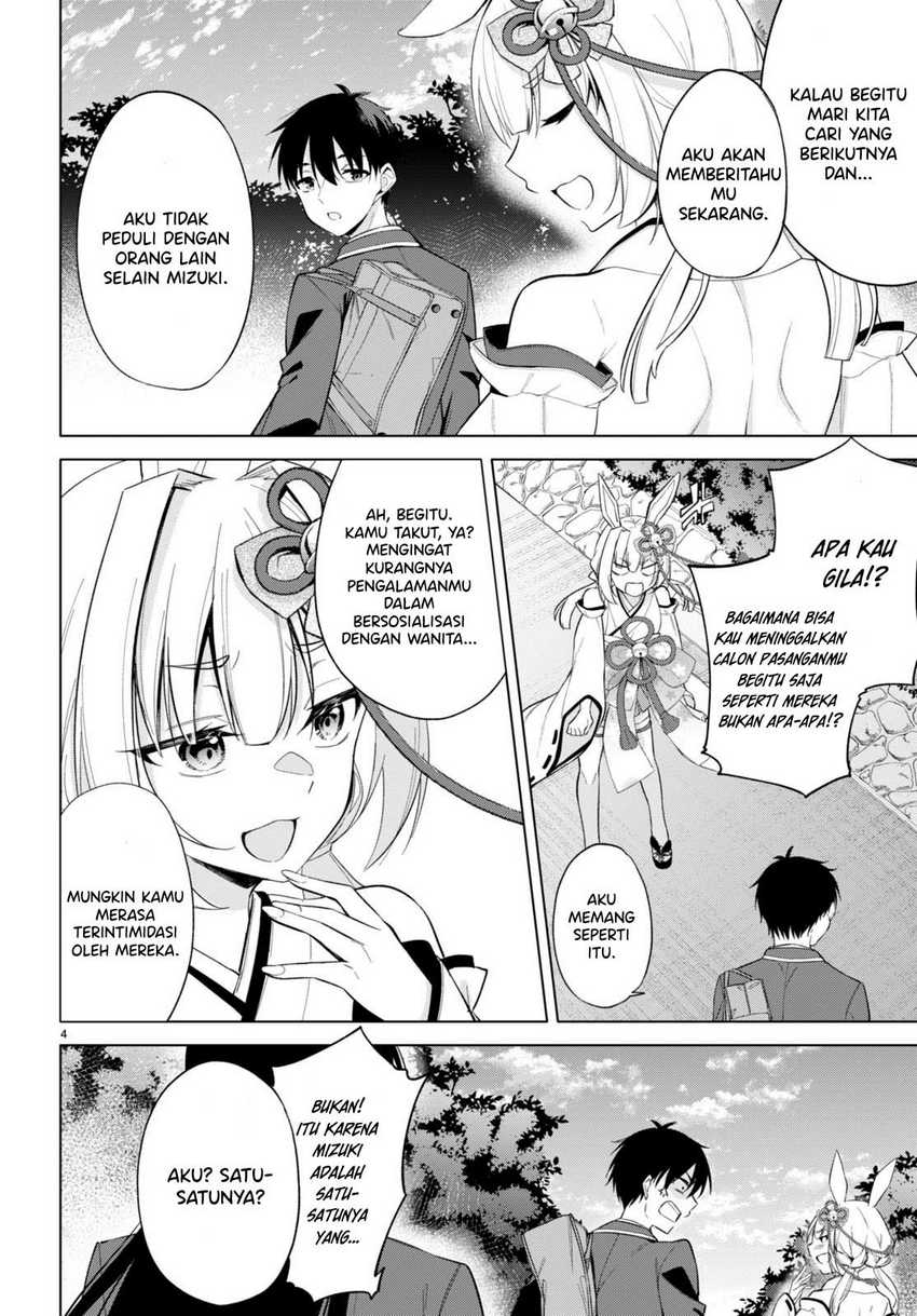 Konsei wa Goen ga Arimasu you ni! (Quinpath Romance) chapter 4