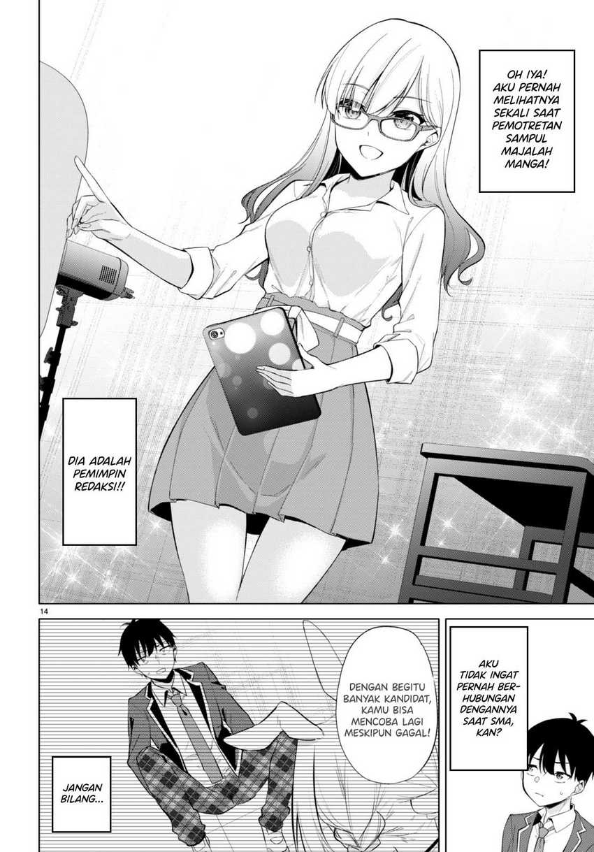 Konsei wa Goen ga Arimasu you ni! (Quinpath Romance) chapter 4