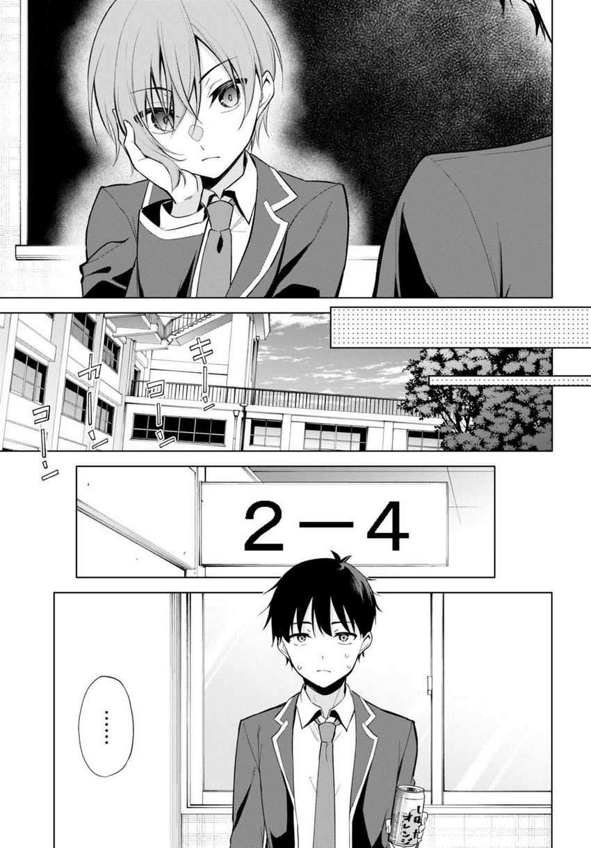 Konsei wa Goen ga Arimasu you ni! (Quinpath Romance) chapter 4