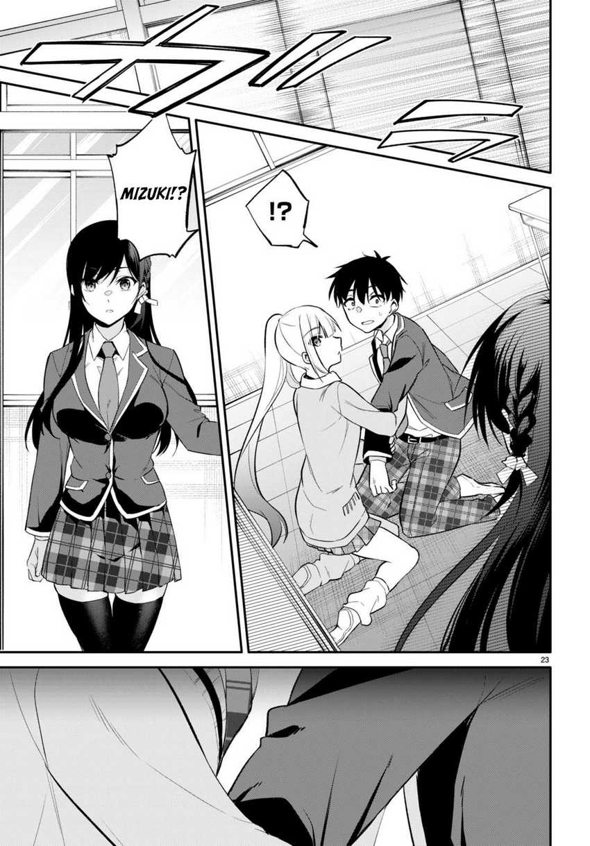 Konsei wa Goen ga Arimasu you ni! (Quinpath Romance) chapter 5