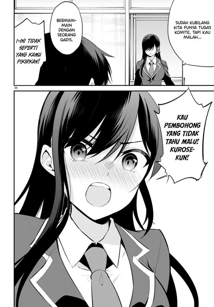Konsei wa Goen ga Arimasu you ni! (Quinpath Romance) chapter 5