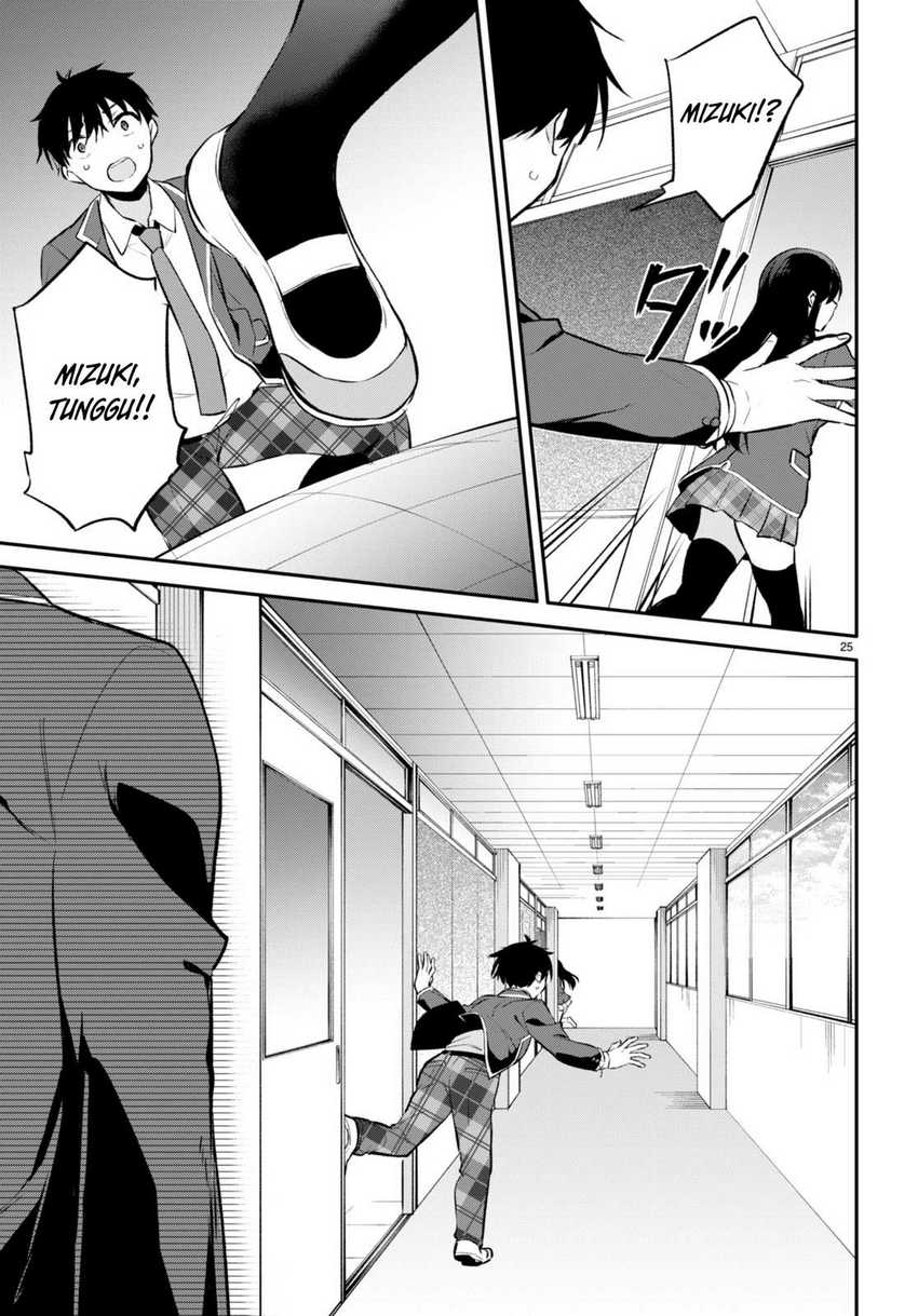 Konsei wa Goen ga Arimasu you ni! (Quinpath Romance) chapter 5