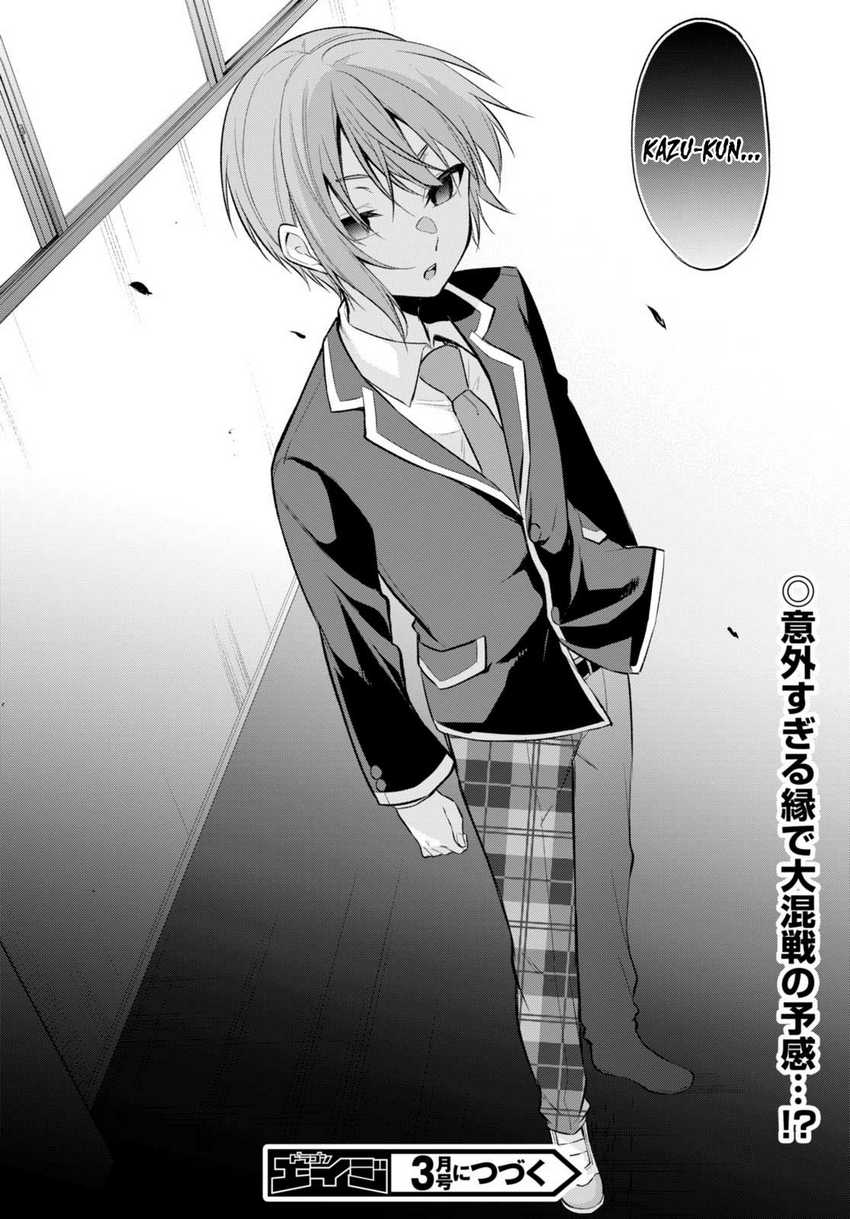 Konsei wa Goen ga Arimasu you ni! (Quinpath Romance) chapter 5