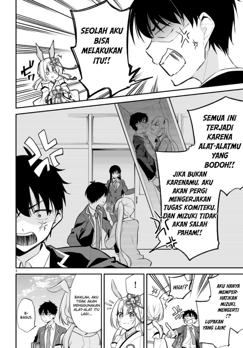 Konsei wa Goen ga Arimasu you ni! (Quinpath Romance) chapter 6