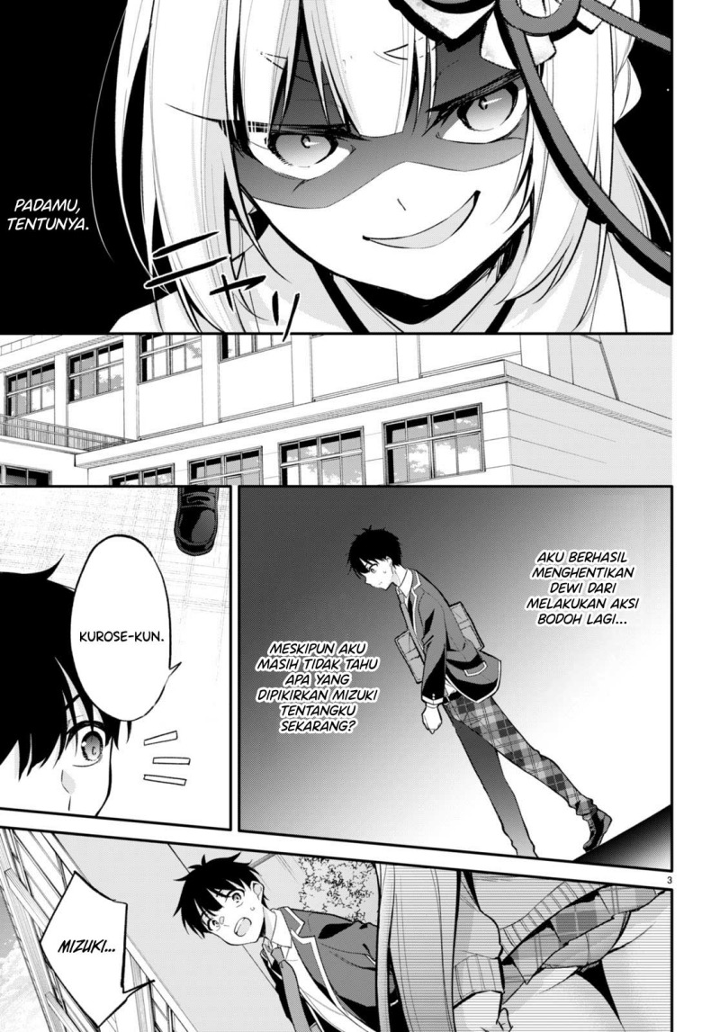 Konsei wa Goen ga Arimasu you ni! (Quinpath Romance) chapter 6