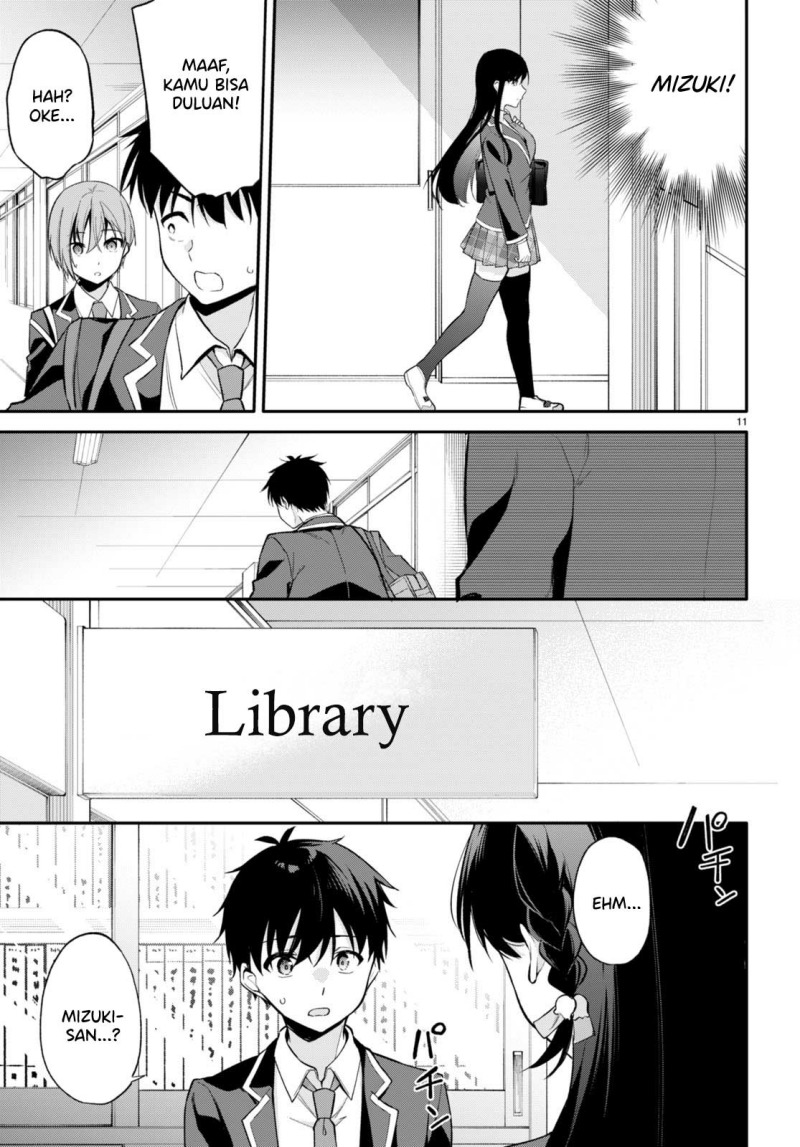 Konsei wa Goen ga Arimasu you ni! (Quinpath Romance) chapter 6