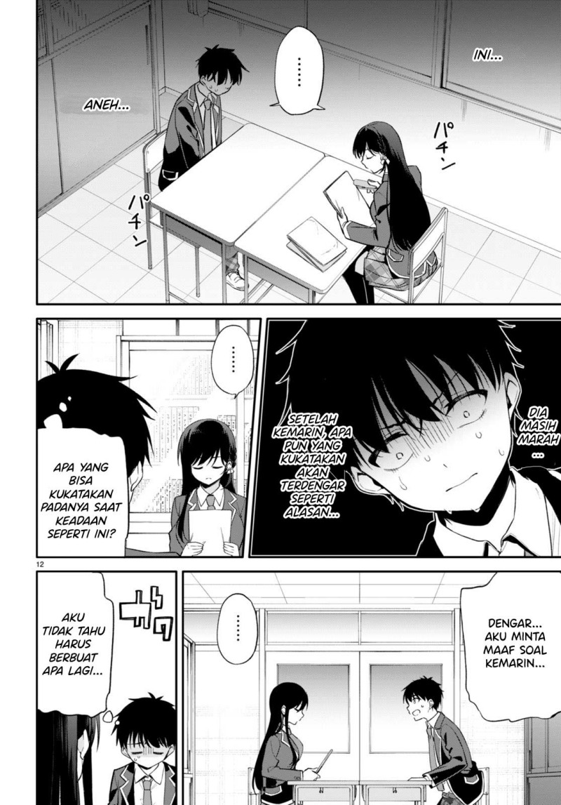 Konsei wa Goen ga Arimasu you ni! (Quinpath Romance) chapter 6