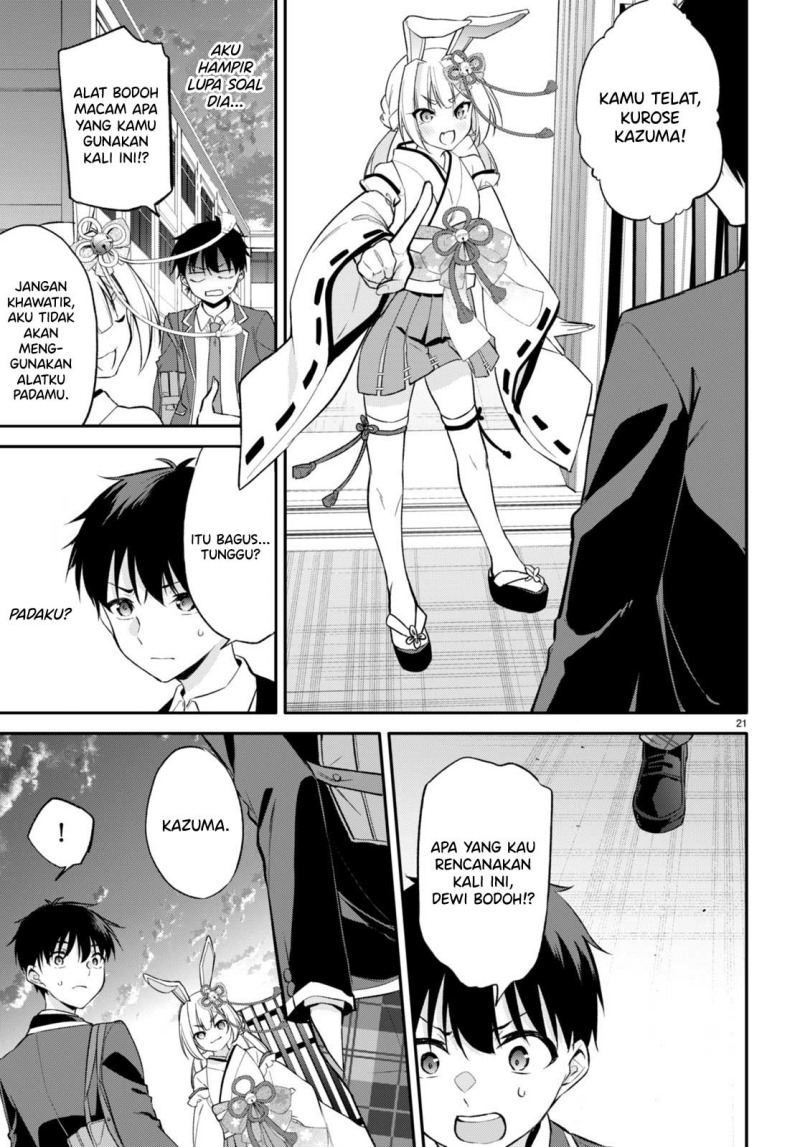 Konsei wa Goen ga Arimasu you ni! (Quinpath Romance) chapter 6