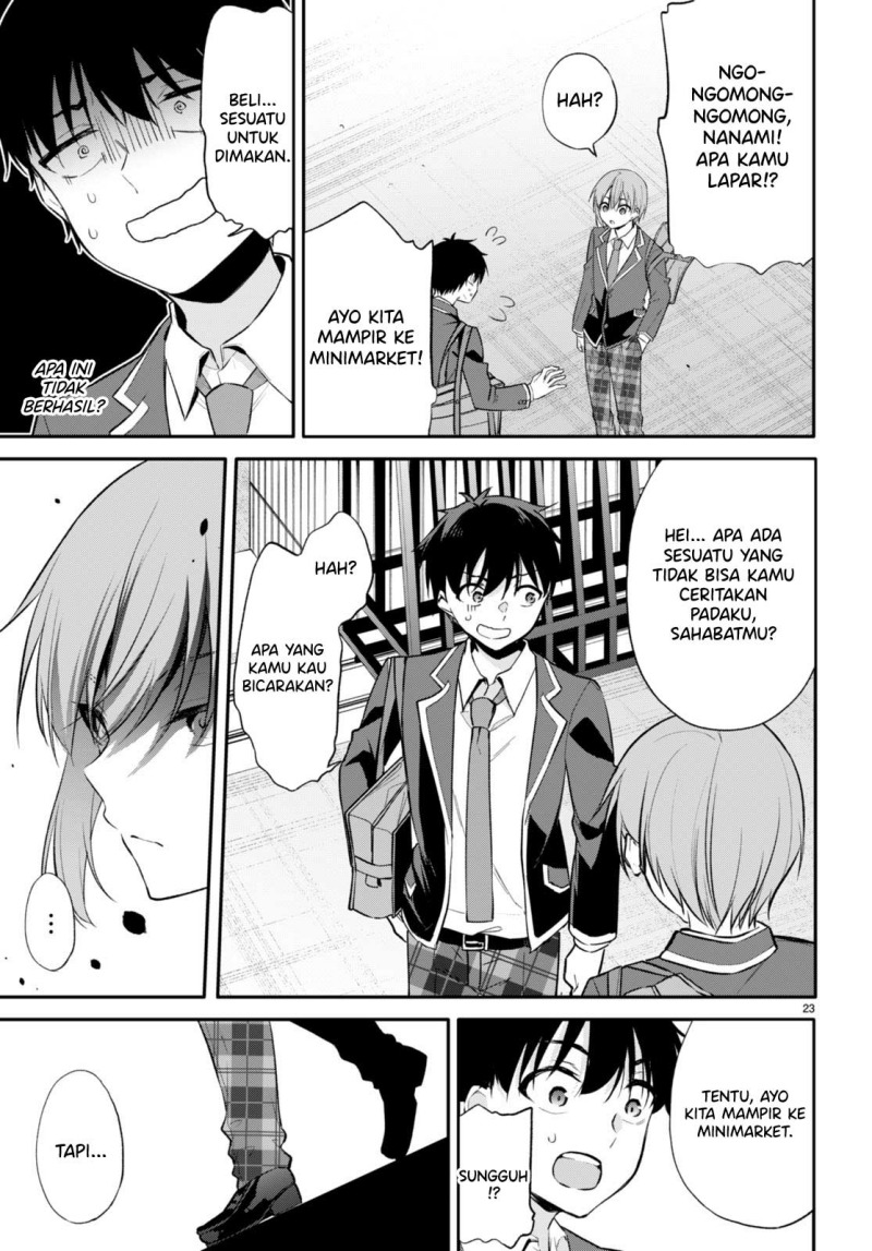 Konsei wa Goen ga Arimasu you ni! (Quinpath Romance) chapter 6