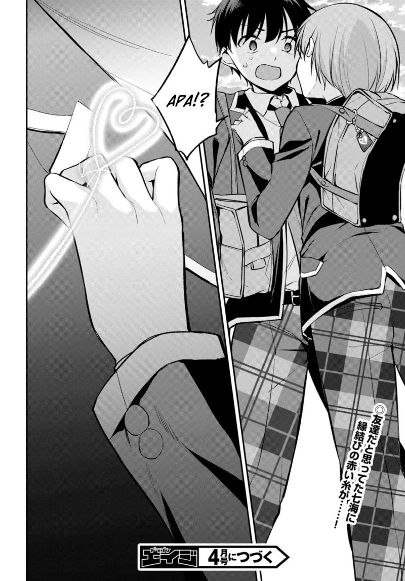 Konsei wa Goen ga Arimasu you ni! (Quinpath Romance) chapter 6