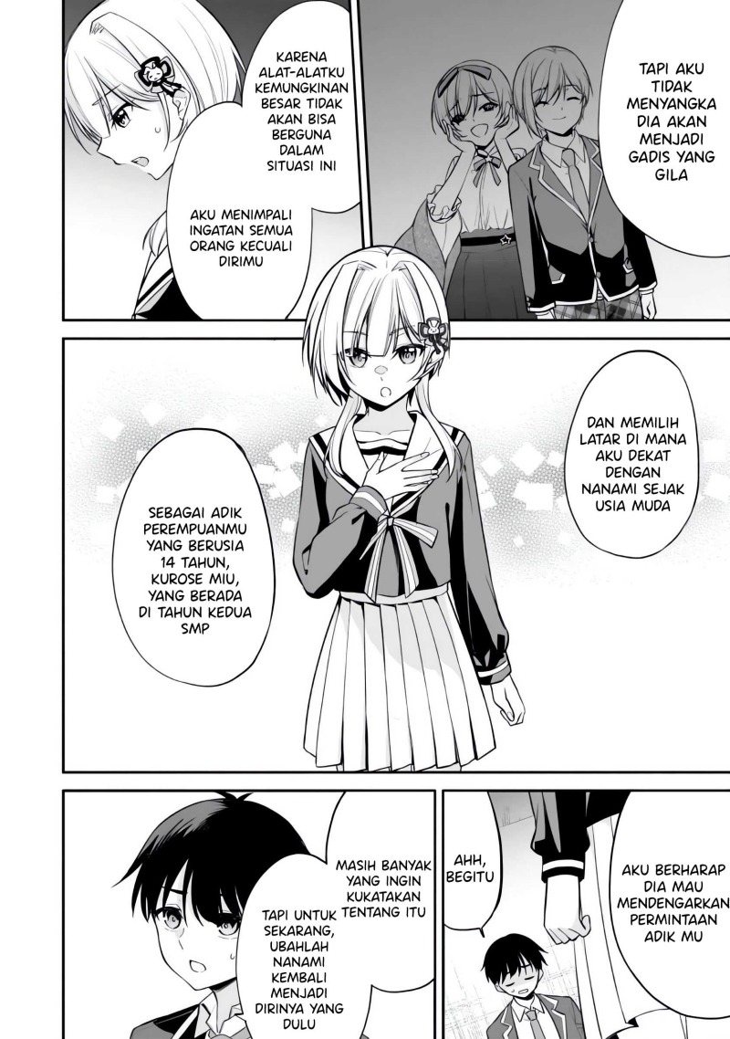 Konsei wa Goen ga Arimasu you ni! (Quinpath Romance) chapter 9