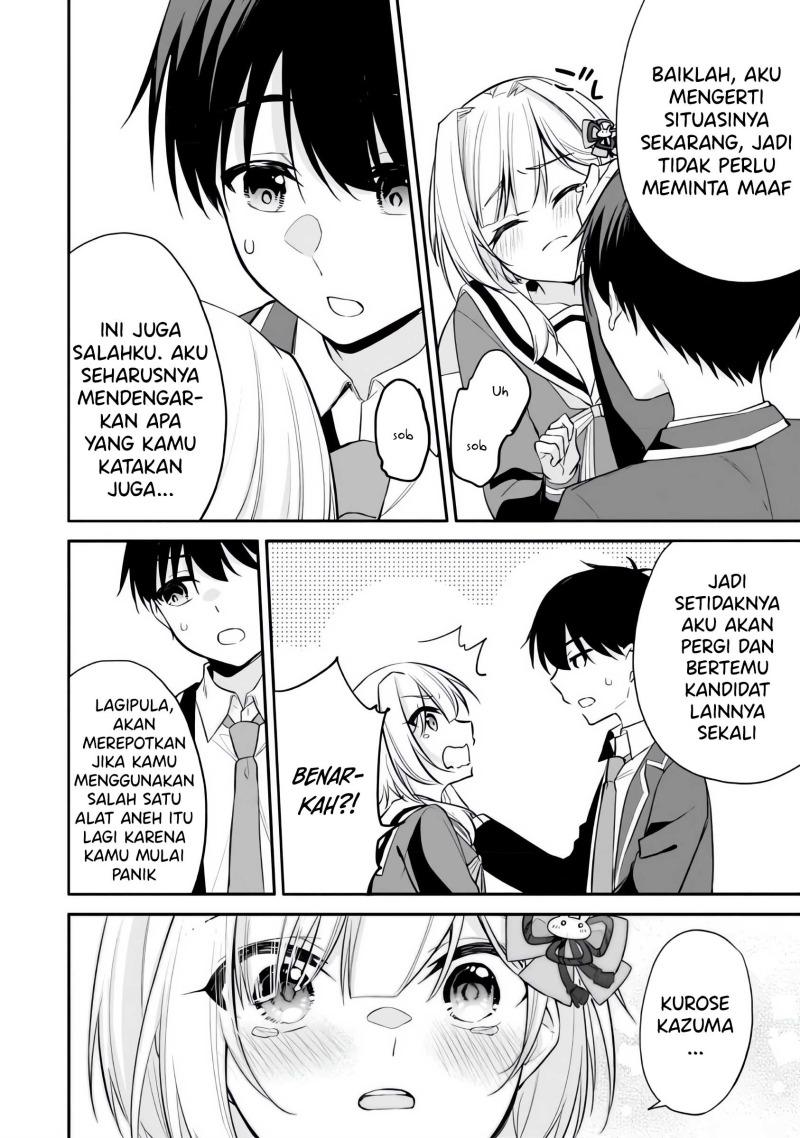 Konsei wa Goen ga Arimasu you ni! (Quinpath Romance) chapter 9
