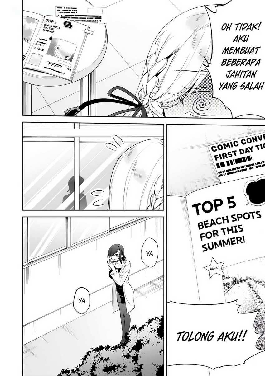 Konsei wa Goen ga Arimasu you ni! (Quinpath Romance) chapter 15