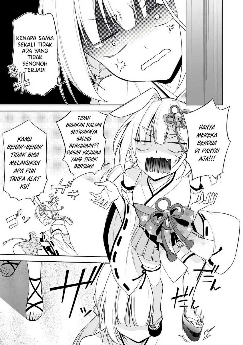 Konsei wa Goen ga Arimasu you ni! (Quinpath Romance) chapter 15