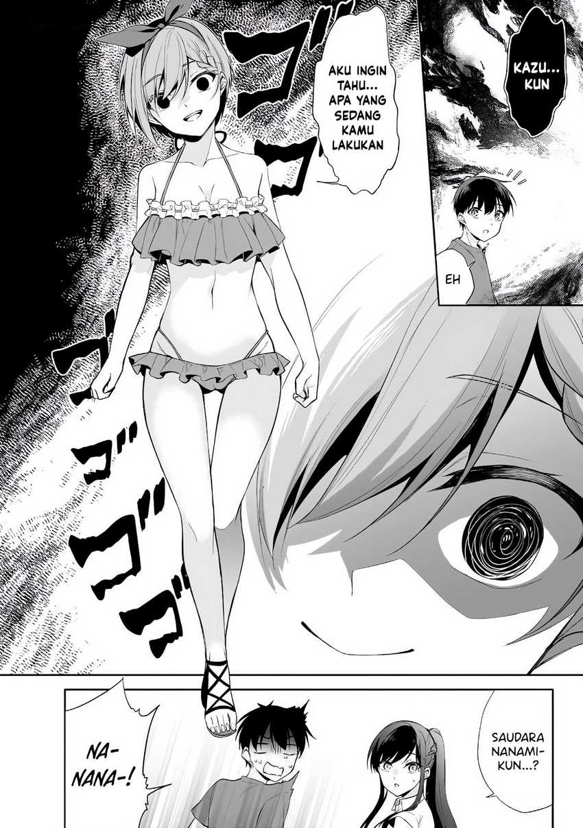 Konsei wa Goen ga Arimasu you ni! (Quinpath Romance) chapter 15
