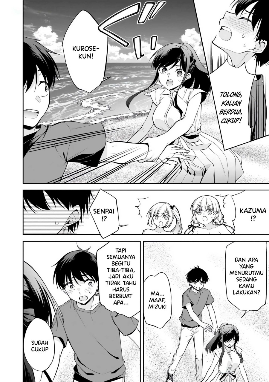 Konsei wa Goen ga Arimasu you ni! (Quinpath Romance) chapter 16