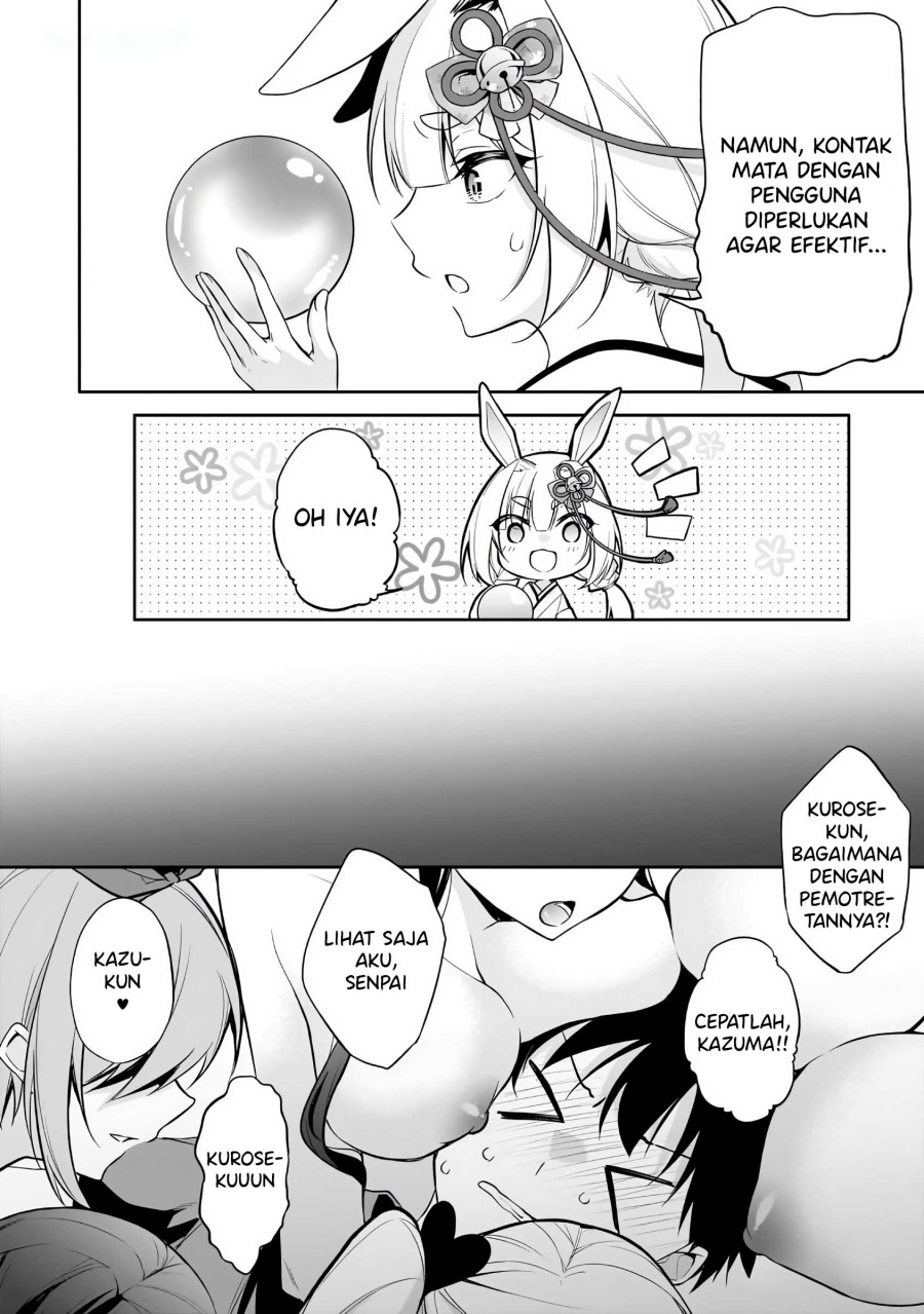 Konsei wa Goen ga Arimasu you ni! (Quinpath Romance) chapter 16