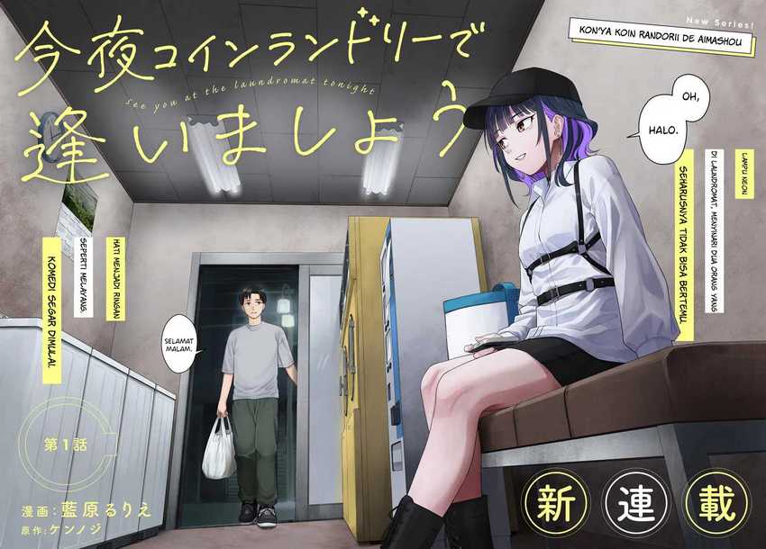 Kon’ya Coin Randorii de Aimashou chapter 1