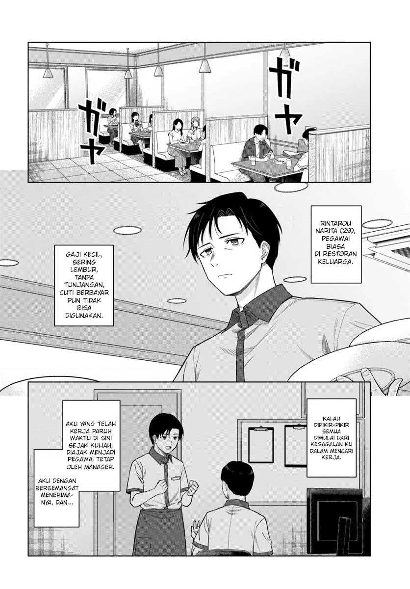 Kon’ya Coin Randorii de Aimashou chapter 1