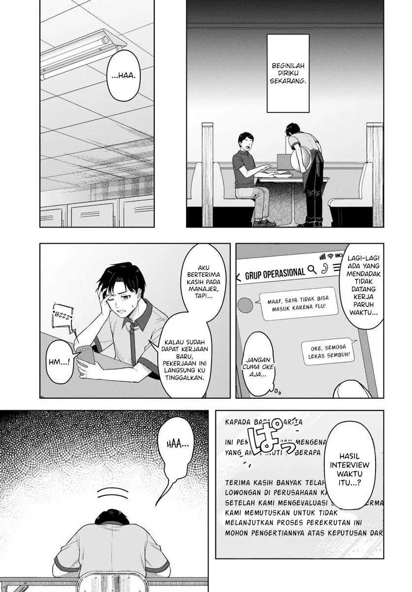 Kon’ya Coin Randorii de Aimashou chapter 1