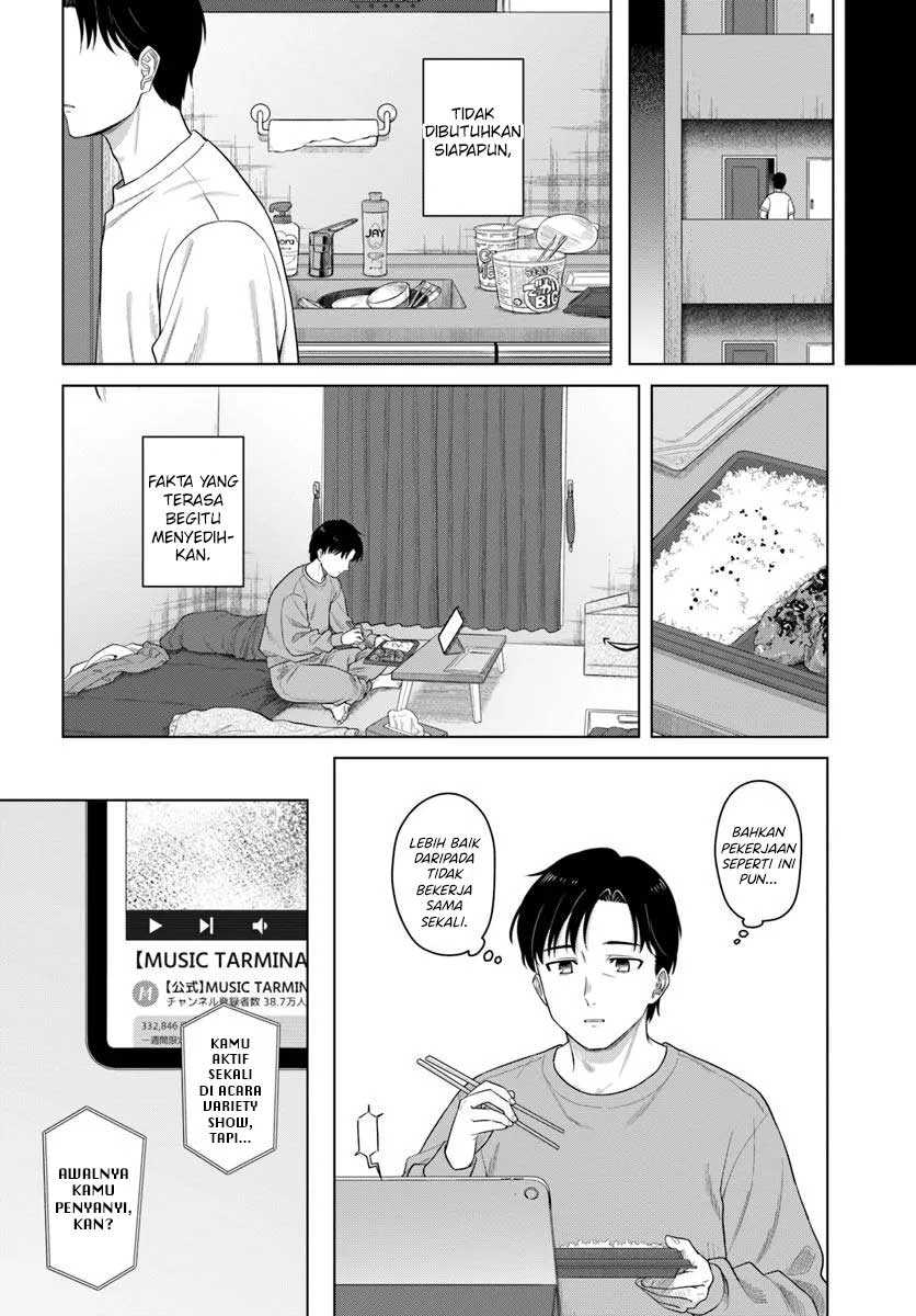 Kon’ya Coin Randorii de Aimashou chapter 1