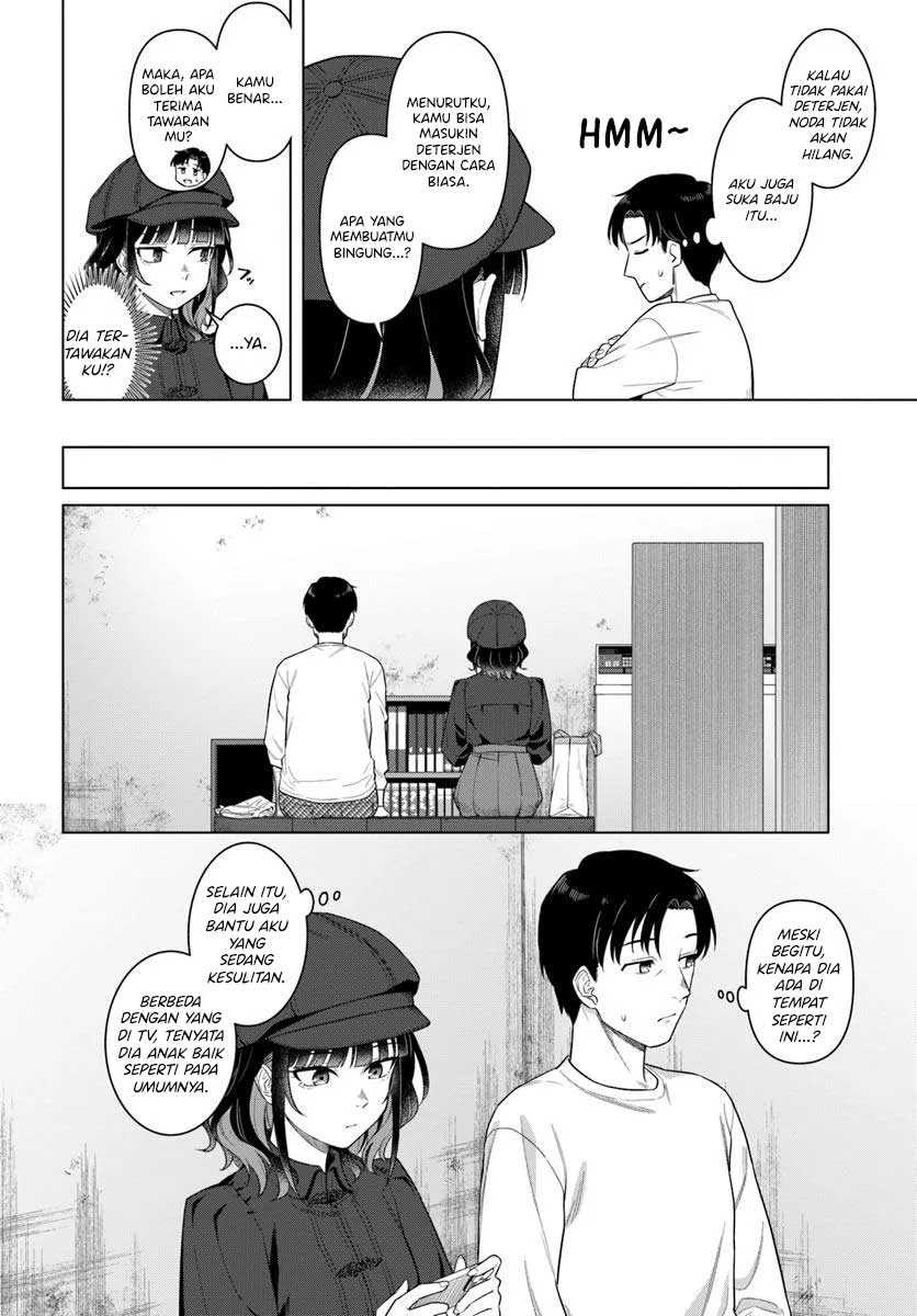 Kon’ya Coin Randorii de Aimashou chapter 1