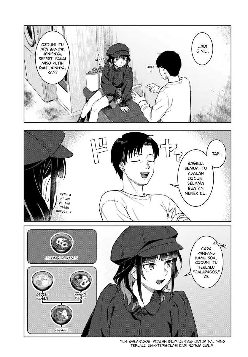 Kon’ya Coin Randorii de Aimashou chapter 1