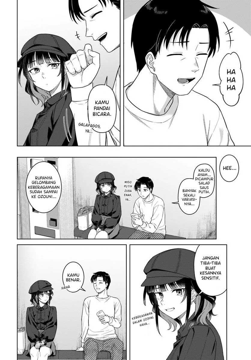 Kon’ya Coin Randorii de Aimashou chapter 1