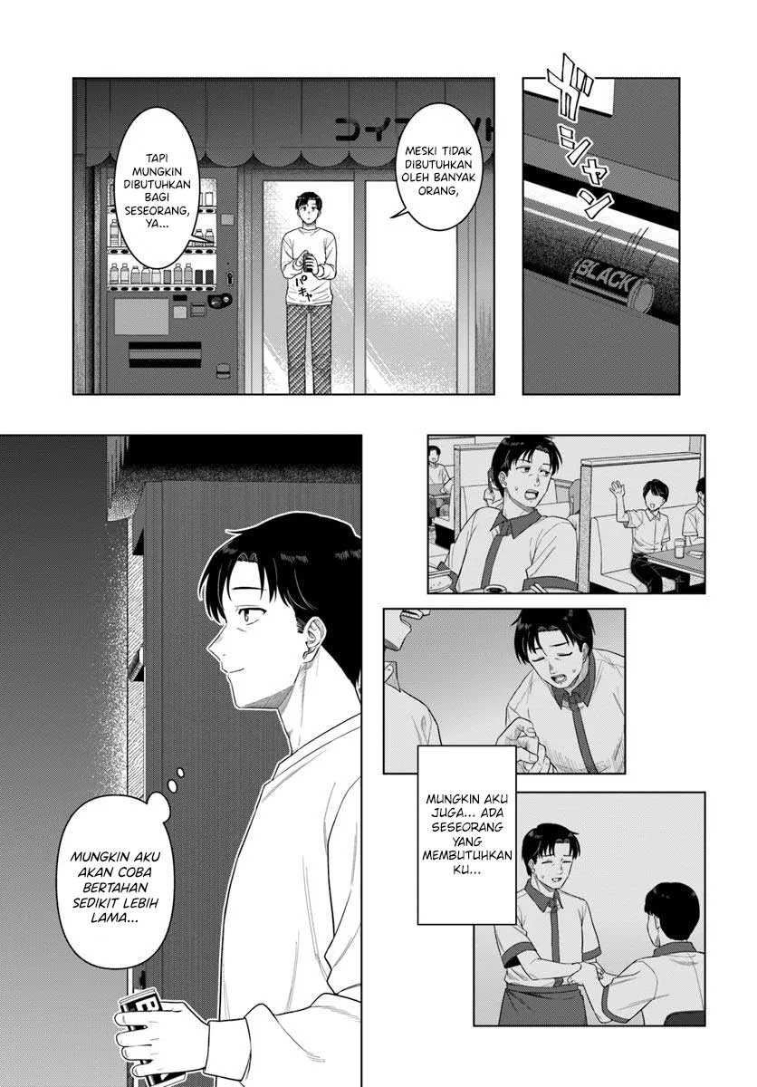 Kon’ya Coin Randorii de Aimashou chapter 1