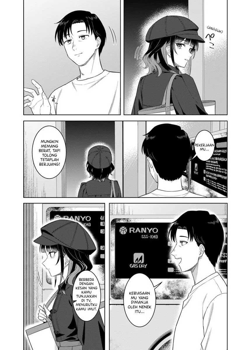 Kon’ya Coin Randorii de Aimashou chapter 1