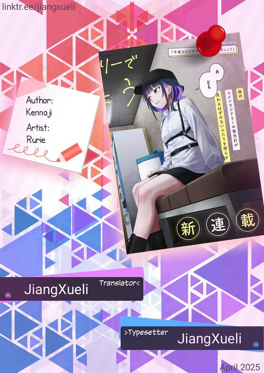 Kon’ya Coin Randorii de Aimashou Chapter 03 Bahasa Indonesia