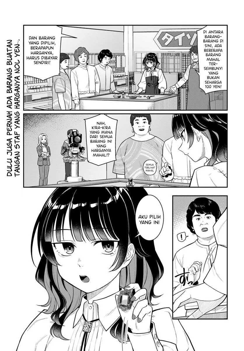 Kon’ya Coin Randorii de Aimashou Chapter 03 Bahasa Indonesia