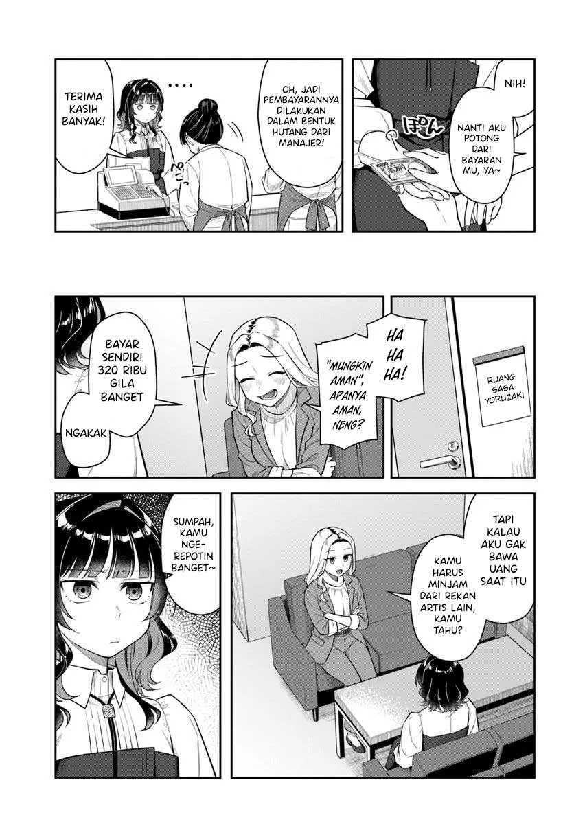 Kon’ya Coin Randorii de Aimashou Chapter 03 Bahasa Indonesia