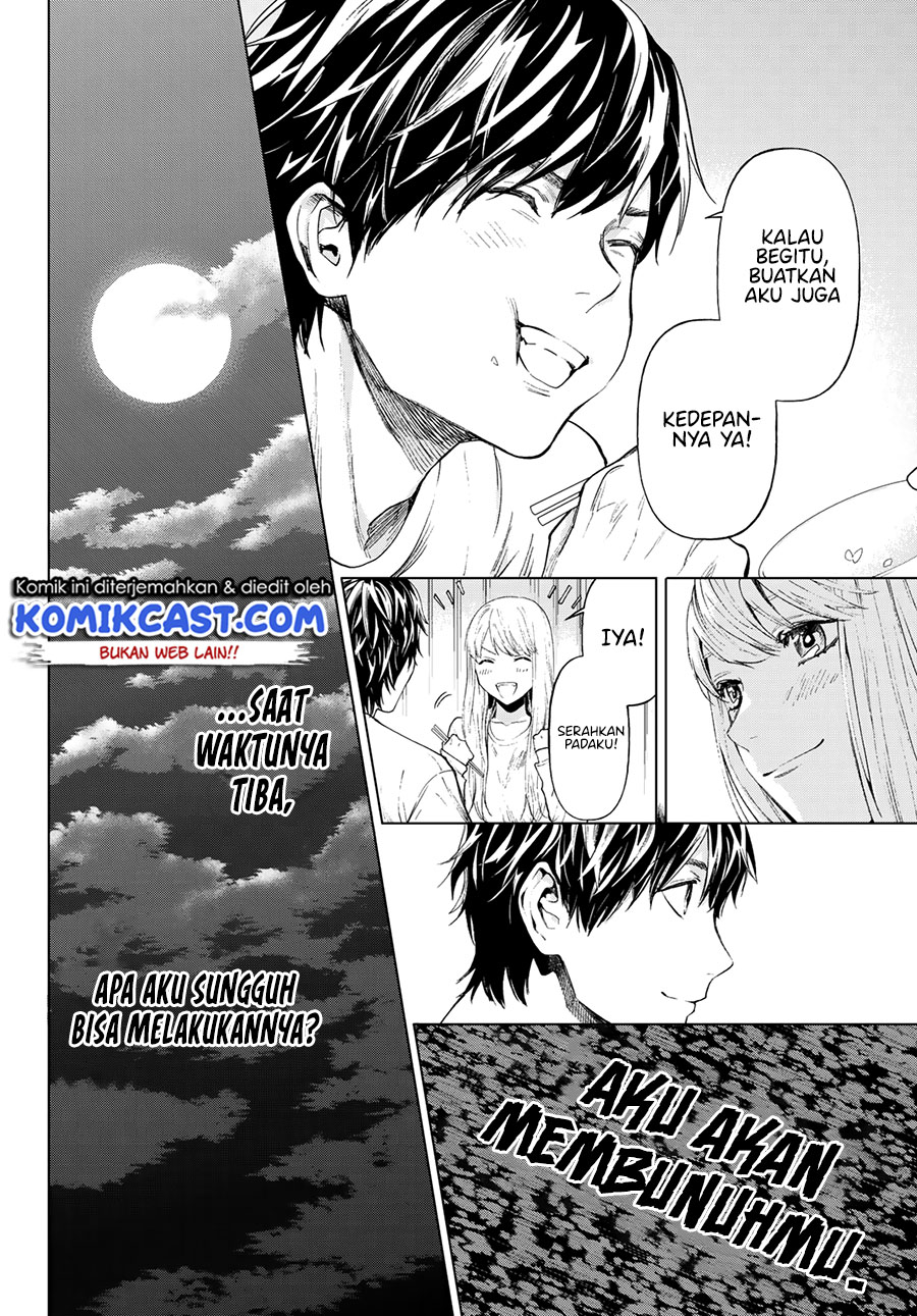 Konya wa Tsuki ga Kirei Desu ga, Toriaezu Shine: Last chapter 2