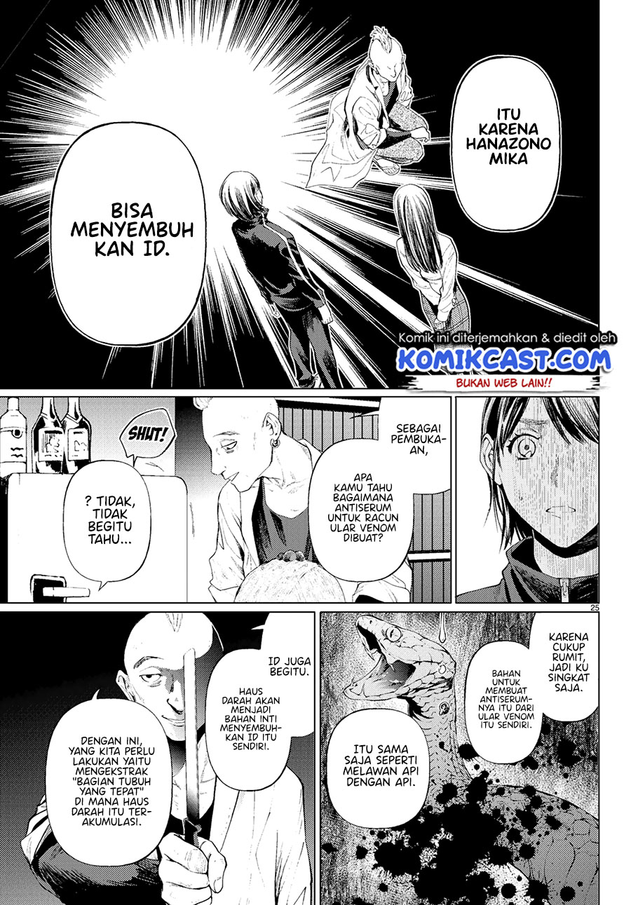 Konya wa Tsuki ga Kirei Desu ga, Toriaezu Shine: Last chapter 2