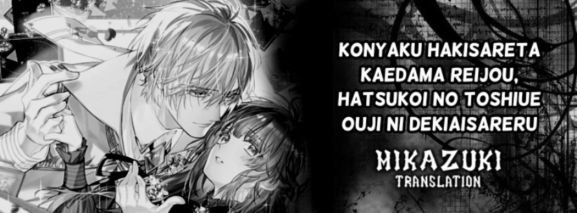 Konyaku Haki Sareta Kaedama Reijou, Hatsukoi no Toshiue Ouji ni Dekiai Sareru chapter 1
