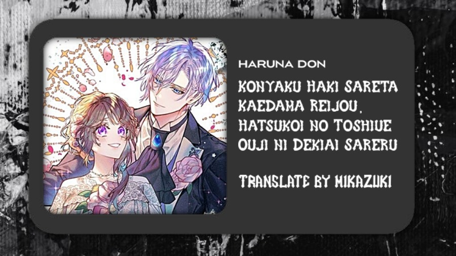 Konyaku Haki Sareta Kaedama Reijou, Hatsukoi no Toshiue Ouji ni Dekiai Sareru chapter 5